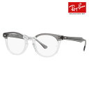 【正規品販売店】度なし1.55レンズ交換+0円 レイバン メガネ フレーム RX5598F 8111 51 Ray-Ban レイバン純正レンズ対応 Eagle Eye イーグルアイ ラウンド ボストン クラシック 伊達メガネ 眼鏡