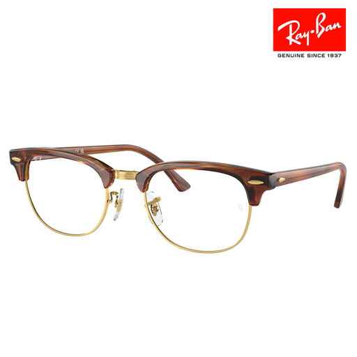 【正規品販売店】度なし1.55レンズ交換+0円 レイバン メガネ フレーム RX5154 8375 51 53 Ray-Ban レイバン純正レンズ対応 CLUBMASTER クラブマスター メタル サーモント ブロー 伊達メガネ 眼鏡 【正規品販売店】度なし1.55レンズ交換+0円 レイバン メガネ フレーム RX5154 8375 51 53 Ray-Ban レイバン純正レンズ対応 CLUBMASTER クラブマスター メタル サーモント ブロー 伊達メガネ 眼鏡