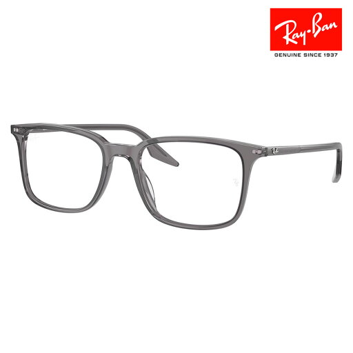 【正規品販売店】度なし1.55レンズ交換+0円 レイバン メガネ フレーム RX5421F 8268 53 55 Ray-Ban レイバン純正レンズ対応 スクエア ウェリントン フルフィットモデル スリムアセテート メンズ レディース 伊達メガネ 眼鏡 【正規品販売店】度なし1.55レンズ交換+0円 レイバン メガネ フレーム RX5421F 8268 53 55 Ray-Ban レイバン純正レンズ対応 スクエア ウェリントン フルフィットモデル スリムアセテート メンズ レディース 伊達メガネ 眼鏡