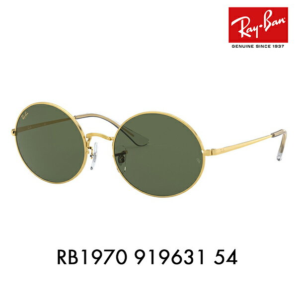 【正規品販売店】レイバン サングラス RB1970 919631 54 Ray-Ban レイバン純正レンズ対応 オーバル メタル 伊達メガネ 眼鏡