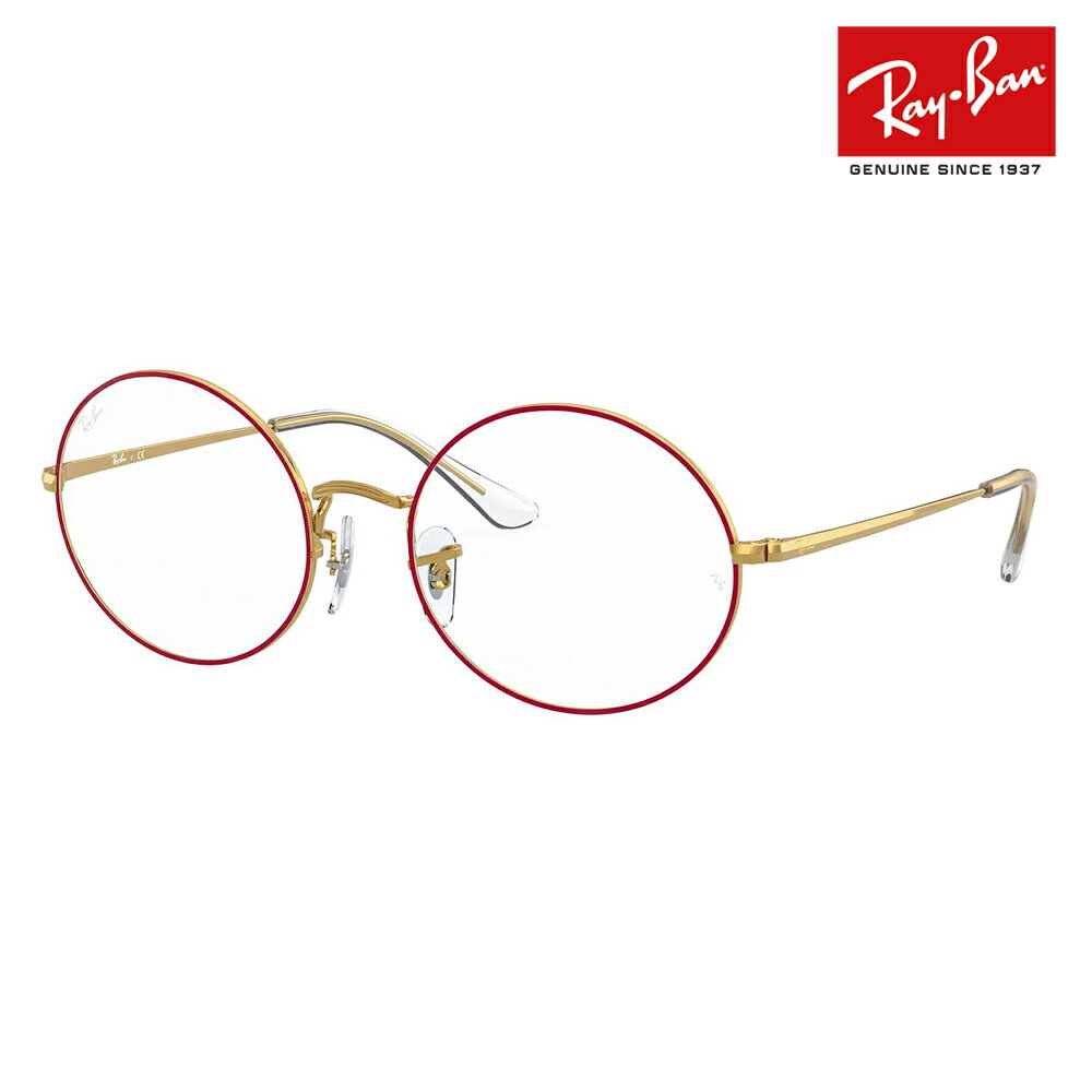 【正規品販売店】度なし1.55レンズ交換+0円 レイバン メガネ フレーム RX1970V 3106 51 Ray-Ban レイバン純正レンズ対応 ラウンド オー..