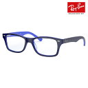 レイバン正規商品販売店 送料無料 伊達メガネ 眼鏡■フレームカラー：ブラックオンブルー