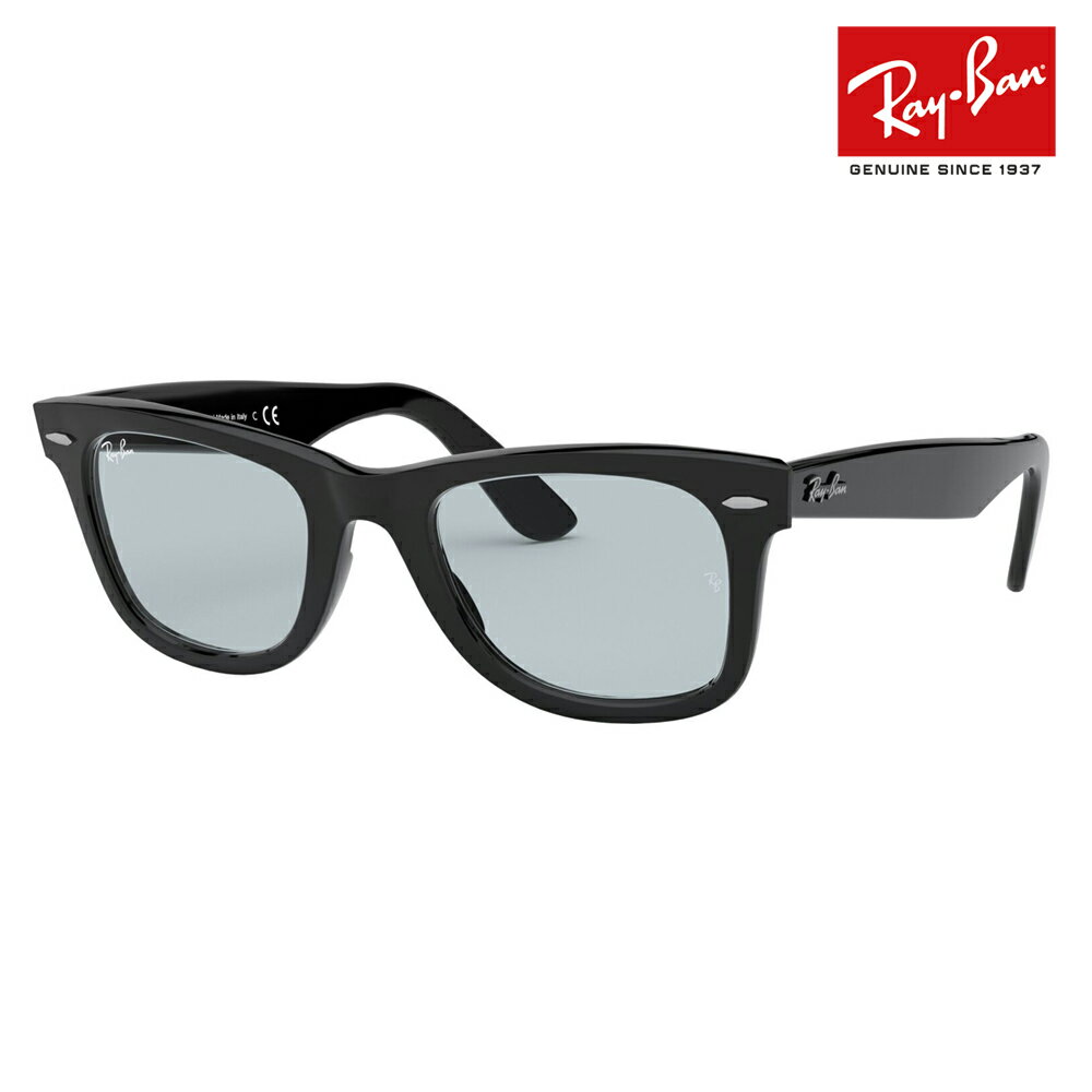 レイバンサングラス RB2140F 601/R5 52 Ray-Ban レイバン純正レンズ対応 WASHED LENSES ウォッシュドレンズ ライトカラーレンズ ウェイファーラー フルフィット WAYFARER 伊達メガネ 眼鏡