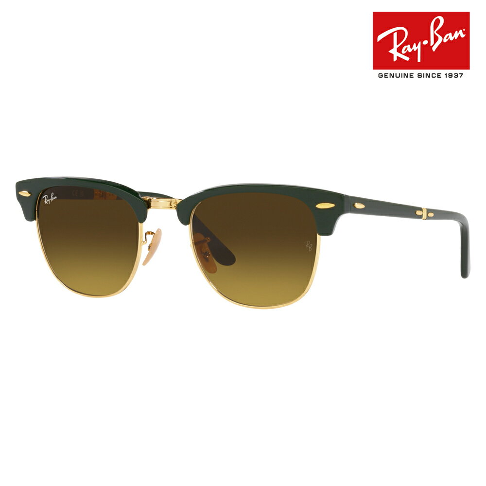 【正規品販売店】レイバン クラブマスター サングラス RB2176 136885 51 Ray-Ban レイバン純正レンズ対応 折りたたみ フォールディング FOLDING CLUBMASTER