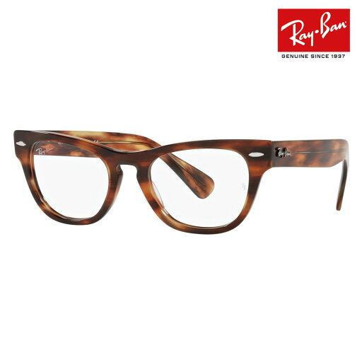 【オススメ価格】度なし1.55レンズ交換+0円 レイバン メガネ フレーム RX2201V 2144 51 Ray-Ban セル LARAMIE ララミー フォックス 【オススメ価格】度なし1.55レンズ交換+0円 レイバン メガネ フレーム RX2201V 2144 51 Ray-Ban セル LARAMIE ララミー フォックス