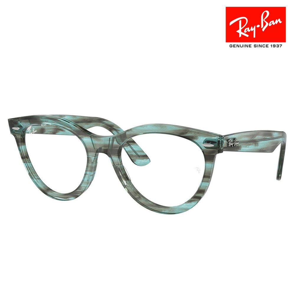 【正規品販売店】度なし1.55レンズ交換+0円 レイバン メガネ RX2241VF 8362 51 Ray-Ban レイバン純正レンズ対応 ウェイファーラーウェイ WAYFARER WAY フルフィットモデル ボストン