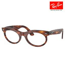 【正規品販売店】度なし1.55レンズ交換+0円 レイバン メガネ フレーム RX2242VF 2144 53 Ray-Ban セル ウェイファーラーオーバル WAYFARER OVAL フルフィットモデル(4)