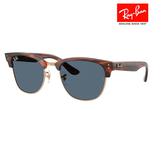 【正規品販売店】レイバン サングラス RBR0504S 13983A 51 54 Ray-Ban CLUBMASTER REVERSE クラブマスター リバース 伊達メガネ 眼鏡 【正規品販売店】レイバン サングラス RBR0504S 13983A 51 54 Ray-Ban CLUBMASTER REVERSE クラブマスター リバース 伊達メガネ 眼鏡