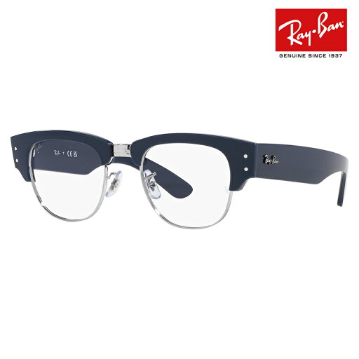 【正規品販売店】度なし1.55レンズ交換+0円 レイバン メガネ フレーム RX0316V 8231 50 Ray-Ban レイバン純正レンズ対応 Mega Clubmaster Optics メガクラブマスターオプティクス ブロー 【正規品販売店】度なし1.55レンズ交換+0円 レイバン メガネ フレーム RX0316V 8231 50 Ray-Ban レイバン純正レンズ対応 Mega Clubmaster Optics メガクラブマスターオプティクス ブロー