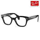 【正規品販売店】度なし1.55レンズ交換 0円 レイバン メガネ フレーム RX0880 2000 49 Ray-Ban レイバン純正レンズ対応 ウエリントン セル