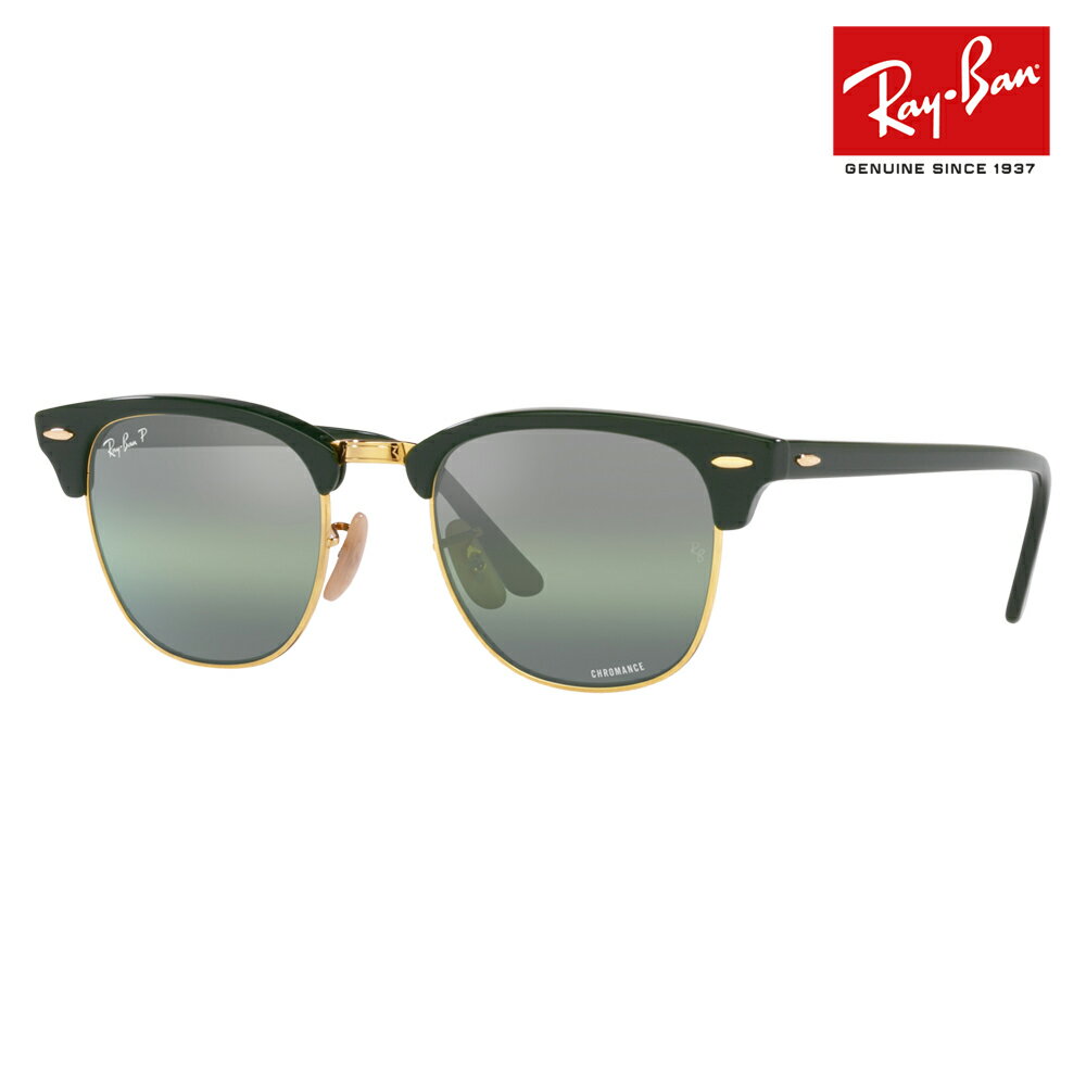 【正規品販売店】レイバンサングラス RB3016F 1368G4 55 Ray-Ban レイバン純正レンズ対応 クラブマスター CLUBMASTER フルフィット 偏光 伊達メガネ 眼鏡