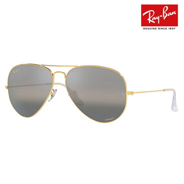 【店内最大pt20倍 〜9/14 9:59】レイバン サングラス RB3025 9196G3 55 58 62 Ray-Ban AVIATOR LARGE METAL アビエーター ラージメタル パイロット ティアドロップ メンズ レディース 偏光 クロマンス CHROMANCE 伊達メガネ 眼鏡