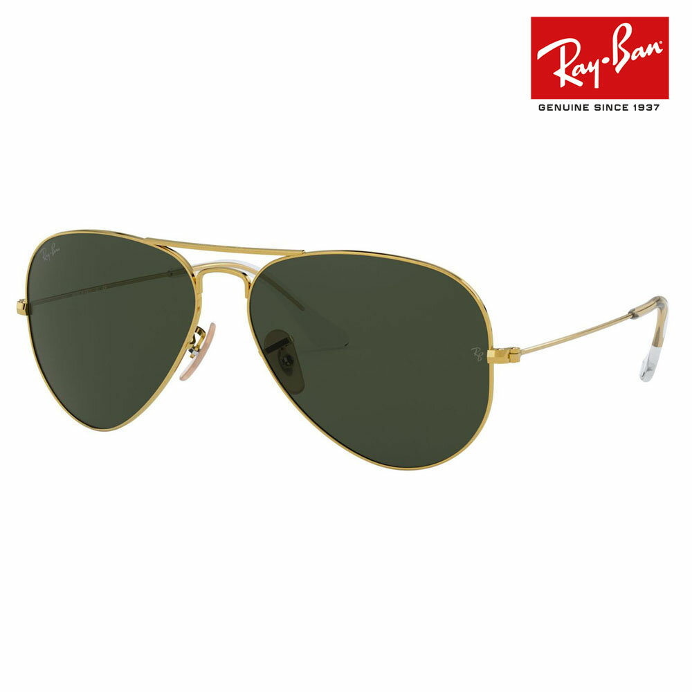 レイバン サングラス トップガン マーヴェリック RB3025 W3400 58 Ray-Ban レイバン純正レンズ対応 AVIATOR LARGE METAL アビエーター ラージメタル パイロット ティアドロップ