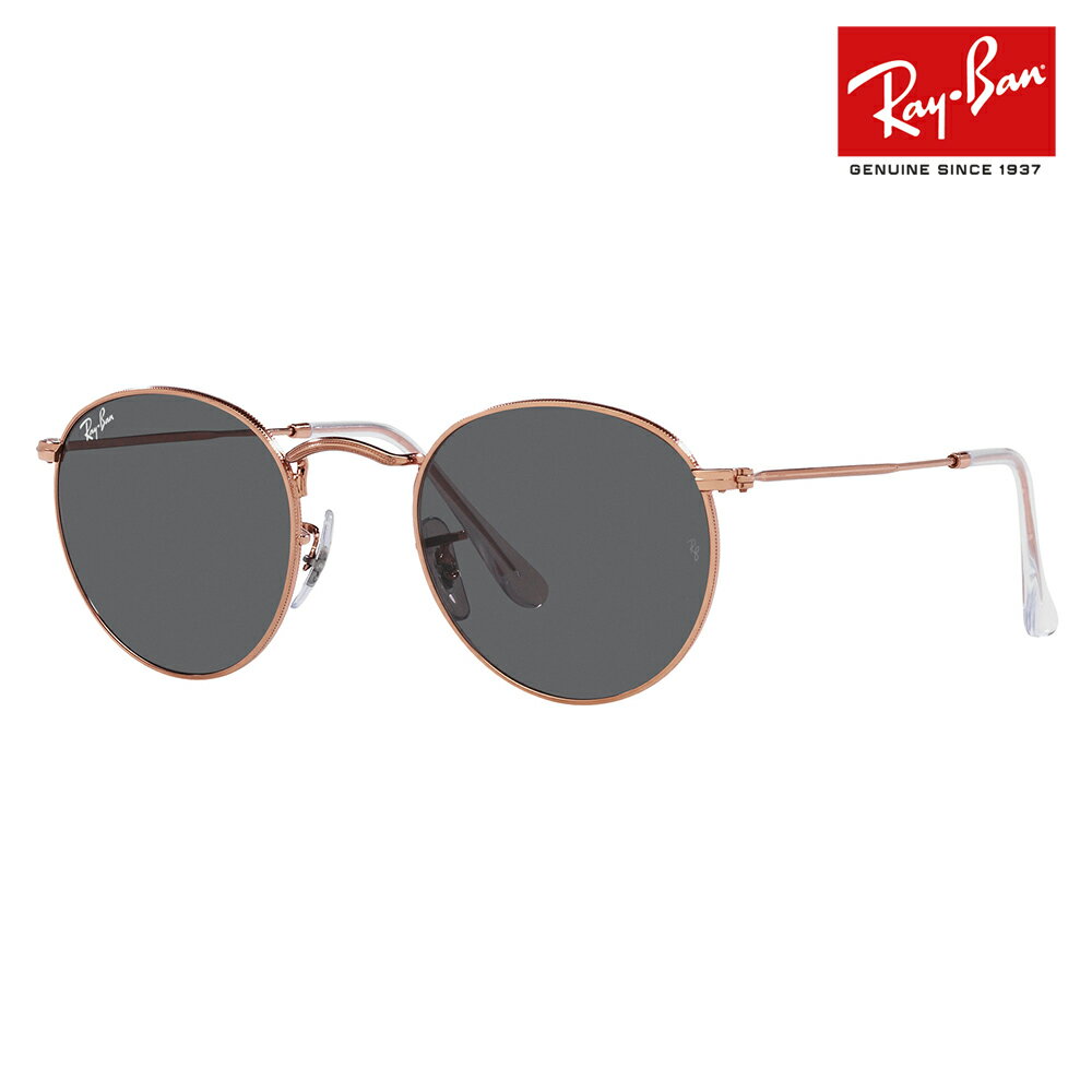 【正規品販売店】レイバン サングラス RB3447 9202B1 47 50 53 Ray-Ban レイバン純正レンズ対応 ROUND METAL ROSE GOLD ラウンドメタル クラシック MADE IN ITALY 伊達メガネ 眼鏡