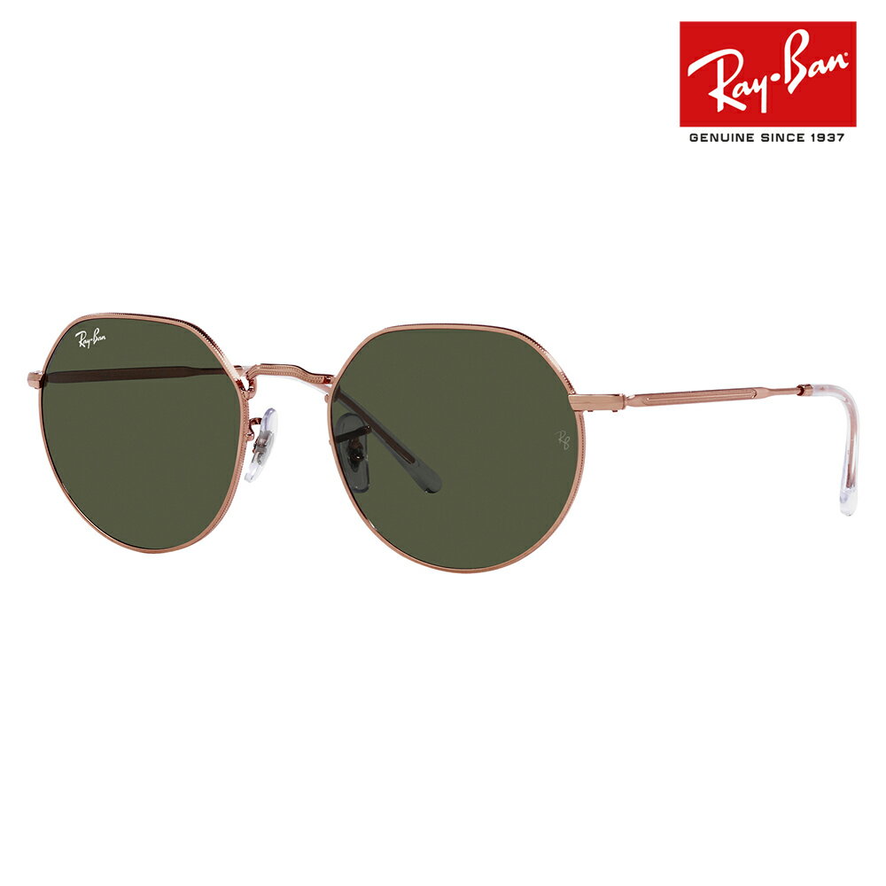 【正規品販売店】レイバンサングラス RB3565 920231 51 53 55 Ray-Ban レイバン純正レンズ対応 JACK ジャック ラウンド ヘキサゴナル 伊達メガネ 眼鏡