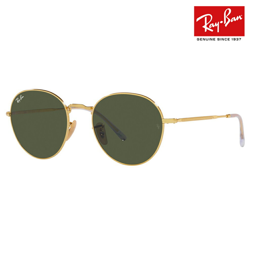 【正規品販売店】レイバン サングラス RB3582 001/31 51 53 Ray-Ban レイバン純正レンズ対応 DAVID デイビッド ラウンド メタル メンズ レディース おしゃれ new model 伊達メガネ 眼鏡