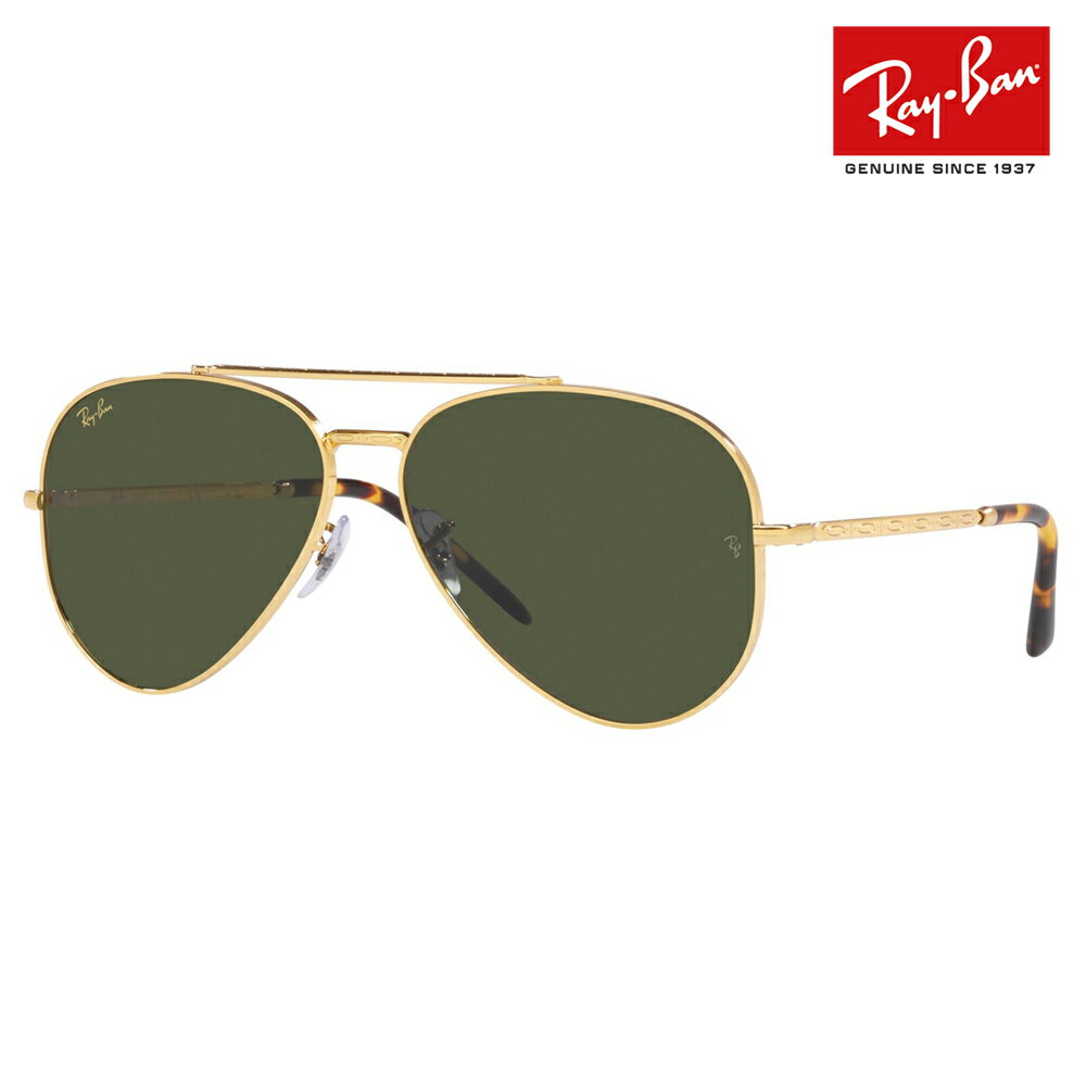 【正規品販売店】レイバン サングラス RB3625 919631 55 58 62 Ray-Ban レイバン純正レンズ対応 NEW AVIATOR ニューアビエーター ティアドロップ メンズ レディース おしゃれ new model 伊達メガネ 眼鏡