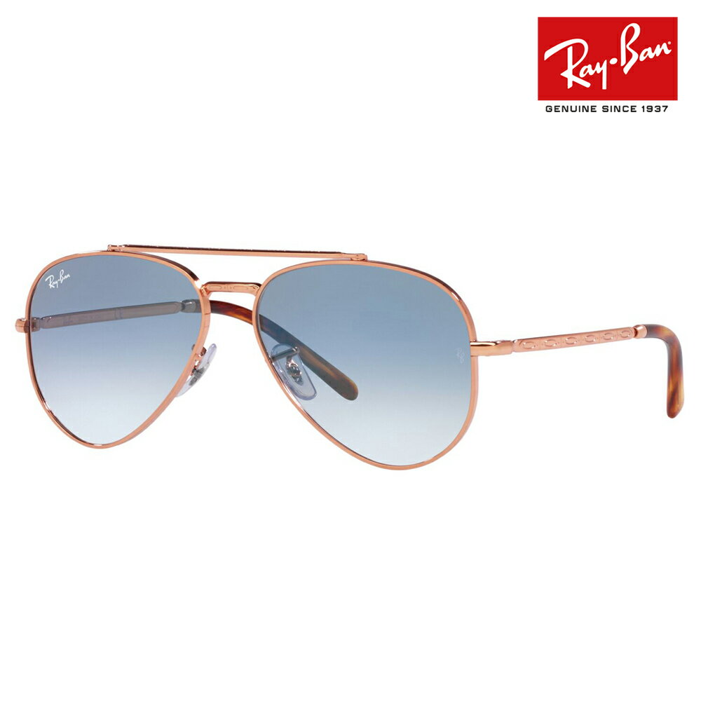 【正規品販売店】レイバン サングラス RB3625 92023F 55 58 62 Ray-Ban レイバン純正レンズ対応 NEW AVIATOR ニューアビエーター ティアドロップ メンズ レディース クロマンスレンズ 偏光レンズ ポラロイズド おしゃれ new model 伊達メガネ 眼鏡