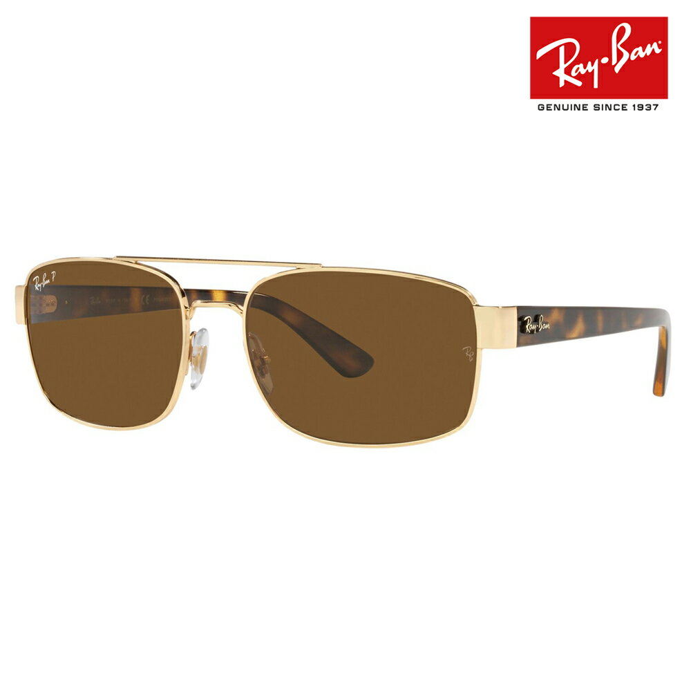 【正規品販売店】レイバンサングラス RB3687 001/57 58 61 Ray-Ban レイバン純正レンズ対応 ダブルブリッジ スクエア メンズ ポラライズド 偏光レンズ メンズ おしゃれ new model 伊達メガネ 眼鏡