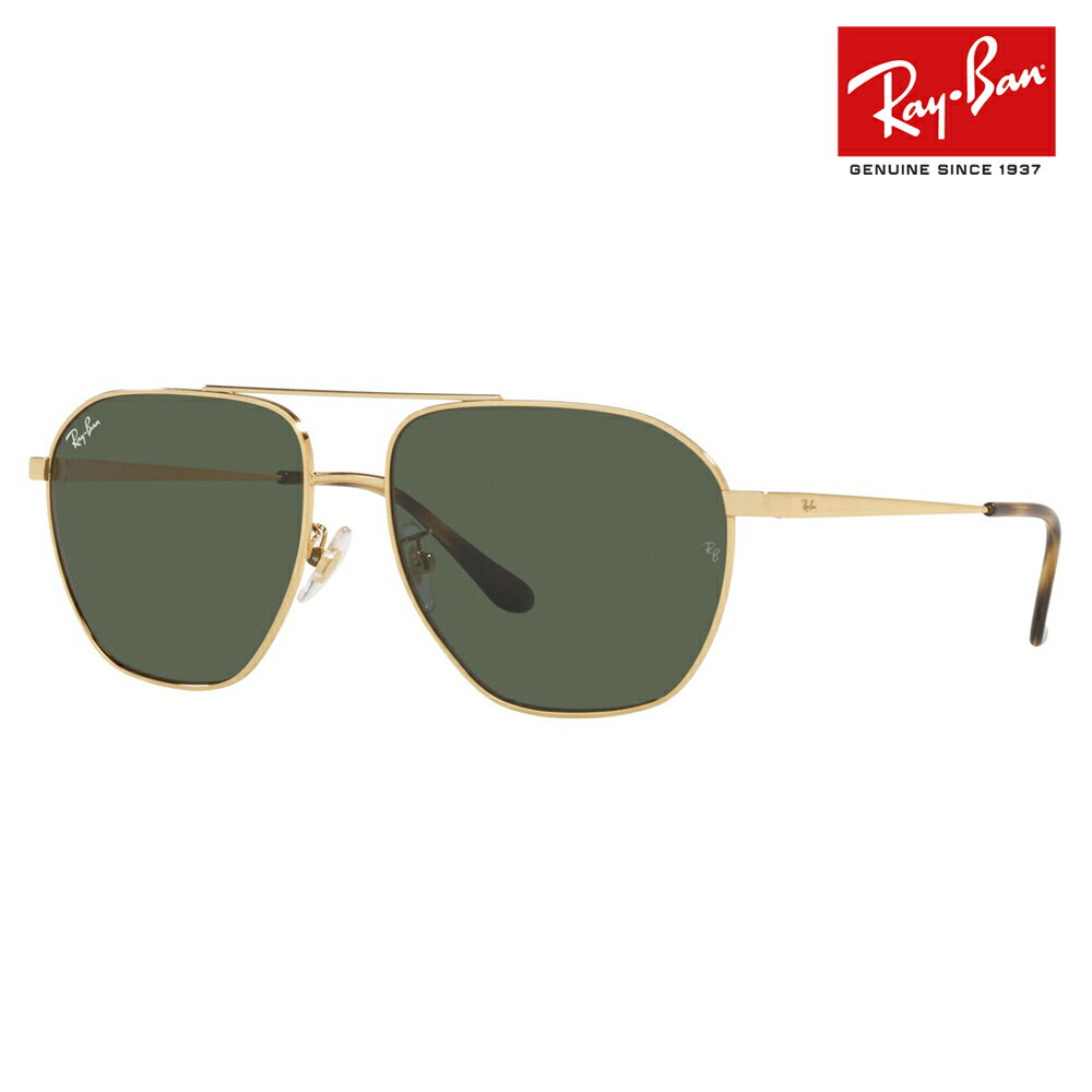 【オススメ価格】レイバン正規商品販売店 Ray-Ban サングラス RB3692D 001/71 60 ツーブリッジ アジアンモデル メンズ レディース AVIATOR アビエーター