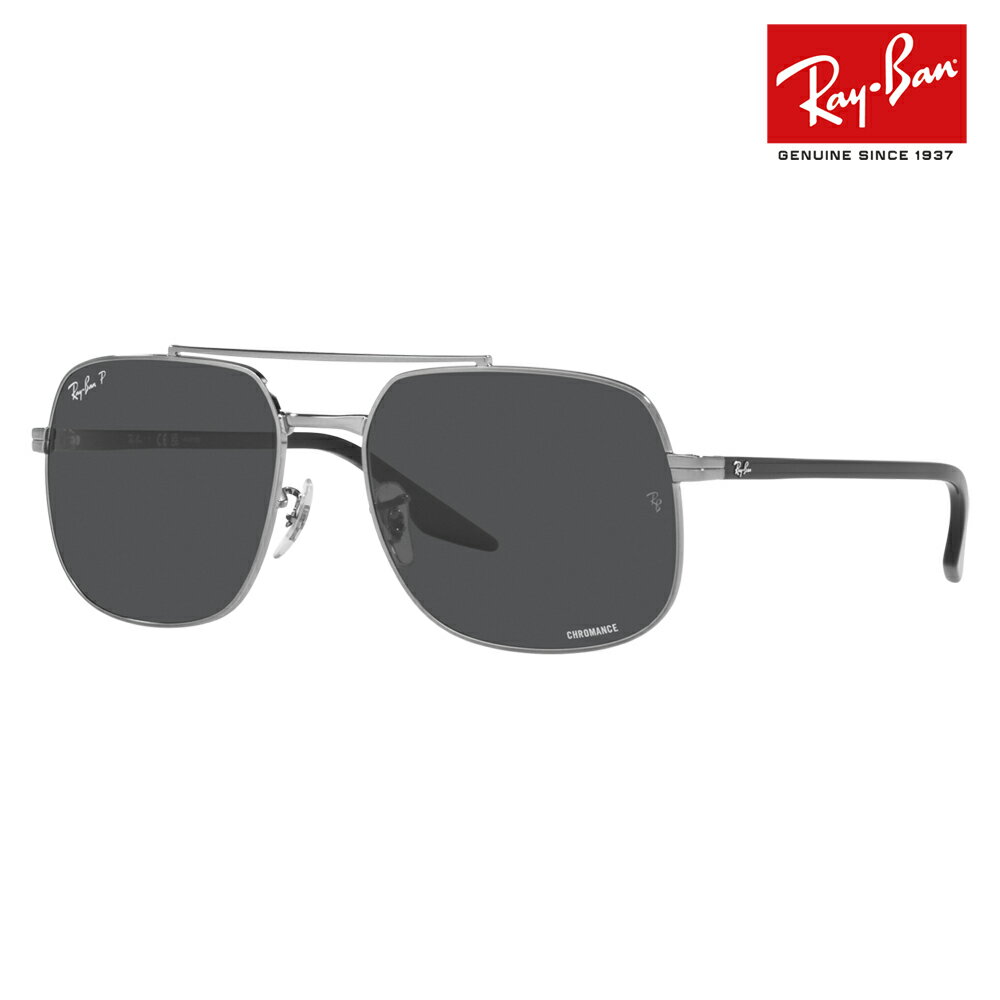 【正規品販売店】レイバン サングラス RB3699 004/K8 56 59 Ray-Ban レイバン純正レンズ対応 ダブルブリッジ メタル 偏光レンズ ポラロイズド 伊達メガネ 眼鏡