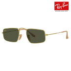 【正規品販売店】レイバン サングラス RB3957 919631 49 Ray-Ban レイバン純正レンズ対応 JULIE ジュリー スクエア メタル 伊達メガネ 眼鏡