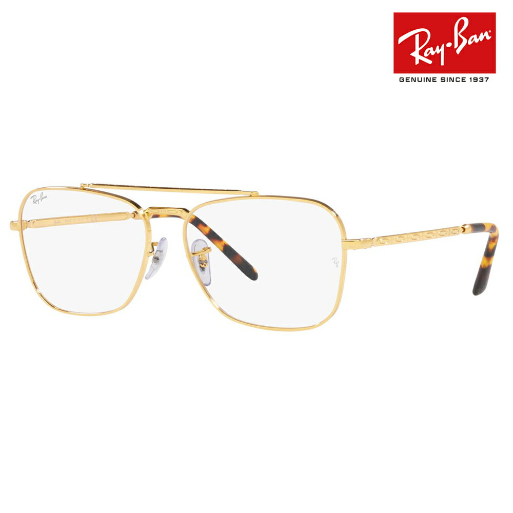 【正規品販売店】度なし1.55レンズ交換 0円 レイバン メガネ フレーム RX3636V 3086 55 58 Ray-Ban レイバン純正レンズ対応 NEW CARAVAN ニュー キャラバン ティアドロップ ダブルブリッジ 伊達眼鏡 メガネ メンズ レディース