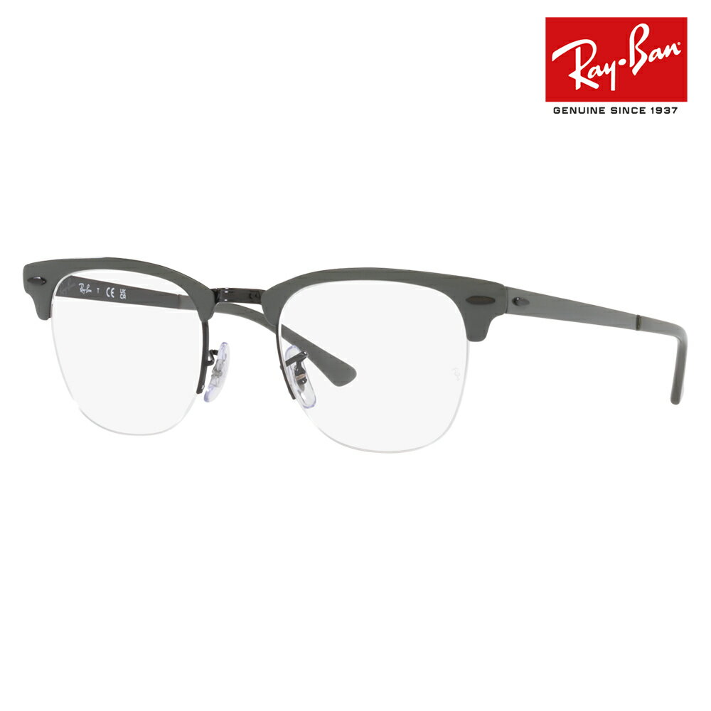 【正規品販売店】度なし1.55レンズ交換+0円 レイバン メガネ フレーム RX3716VM 3150 50 Ray-Ban レイバン純正レンズ対応 CLUBMASTER METAL クラブマスターメタル メタル サーモント ブロー ナイロール