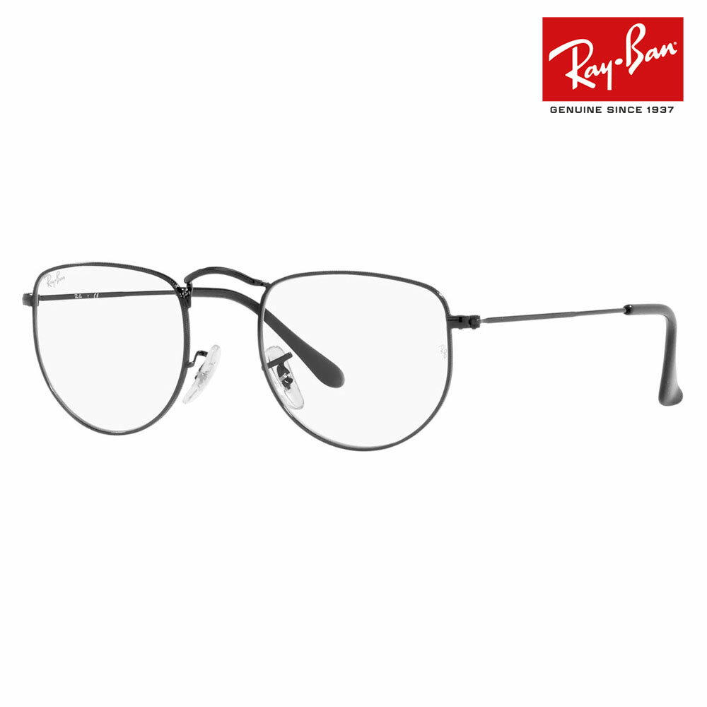 【アウトレット】度なし1.55レンズ交換+0円 レイバン メガネ フレーム RX3958V 2509 47 50 Ray-Ban ELON ラウンド メタル 伊達メガネ 眼鏡
