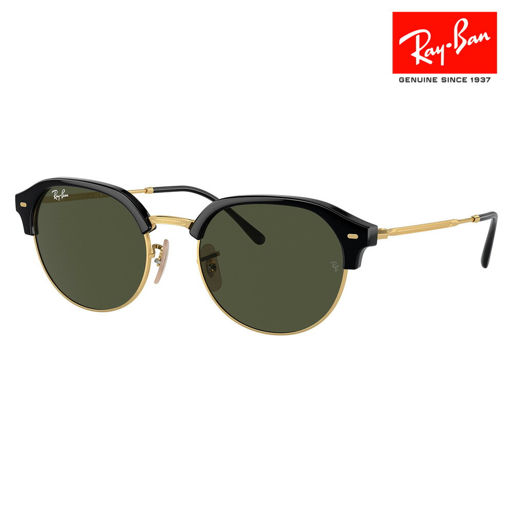 【正規品販売店】レイバン サングラス RB4429 601/31 53 55 Ray-Ban レイバン純正レンズ対応 伊達メガネ 眼鏡 Clubmaster slim クラブマスター スリム ラウンド おしゃれ クラシック