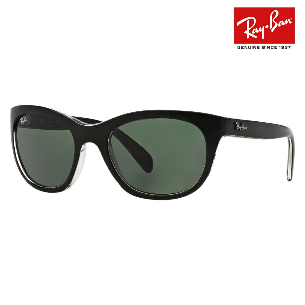 レイバン 【正規品販売店】レイバン サングラス RB4216 605271 56 Ray-Ban レイバン純正レンズ対応 伊達メガネ 眼鏡 スクエア レディース