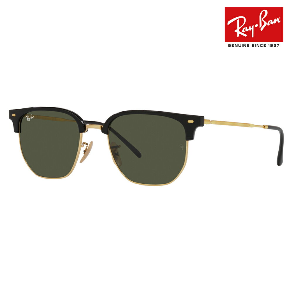 【正規品販売店】レイバン サングラス RB4416F 601/31 55 Ray-Ban レイバン純正レンズ対応 NEW CLUBMASTER ニュークラブマスター スクエア クラシック フルフィット 伊達メガネ 眼鏡