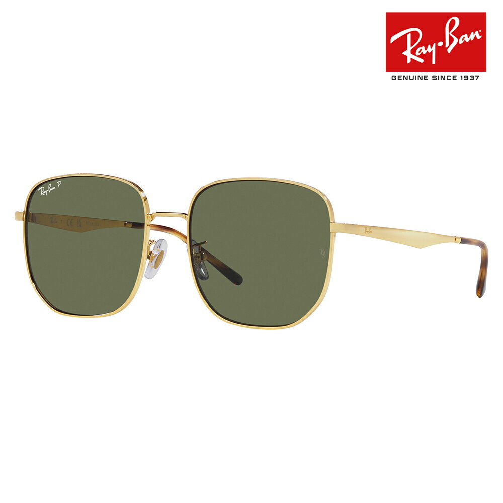 レイバン サングラス RB3713D 001/9A 57 Ray-Ban レイバン純正レンズ対応 メタル スクエア アジアンフィットモデル レディース メンズ 偏光レンズ ポラロイズド