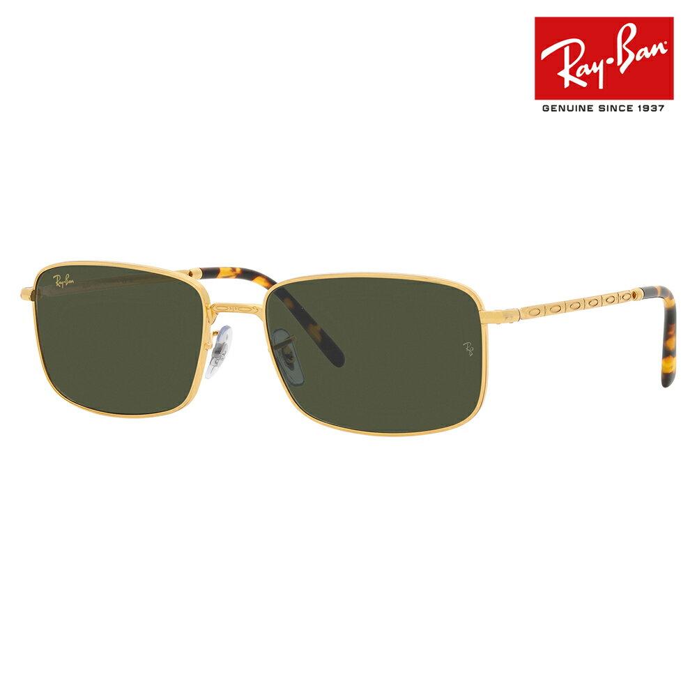 【正規品販売店】レイバン サングラス RB3717 919631 57 60 Ray-Ban レイバン純正レンズ対応 メタル スクエア フルリム MADE IN ITALY 伊達メガネ 眼鏡