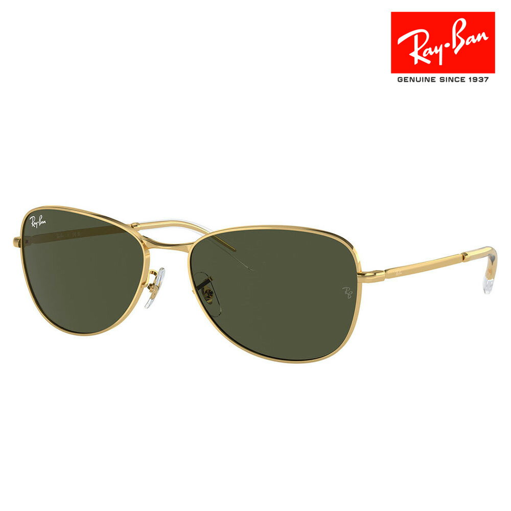 【正規品販売店】レイバン サングラス RB3733 001/31 56 59 Ray-Ban レイバン純正レンズ対応 クラシック パイロット ユニセックス メタル 伊達メガネ 眼鏡