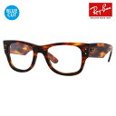 yKi̔XzCo Kl t[ u[CgJbgYZbg RX0840V 2144 51 Ray-Ban Mega wayfarer Optics KEFCt@[[IveBNX EFg ɒBKl ዾ TOX PCKl xtΉ