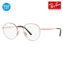 【正規品販売店】レイバン メガネ フレーム ブルーライトカットレンズセット RX3681V 3094 48 50 Ray-Ban ラウンド メタル クラシック ...
