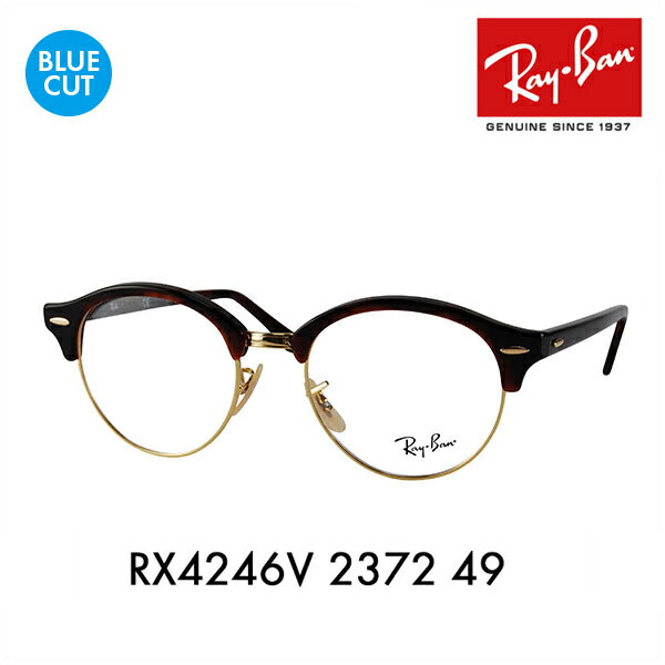 yKi̔XzCo NuEh Kl t[ u[CgJbgYZbg RX4246V 2372 49 Ray-Ban CLUBROUND PCKl xtΉ