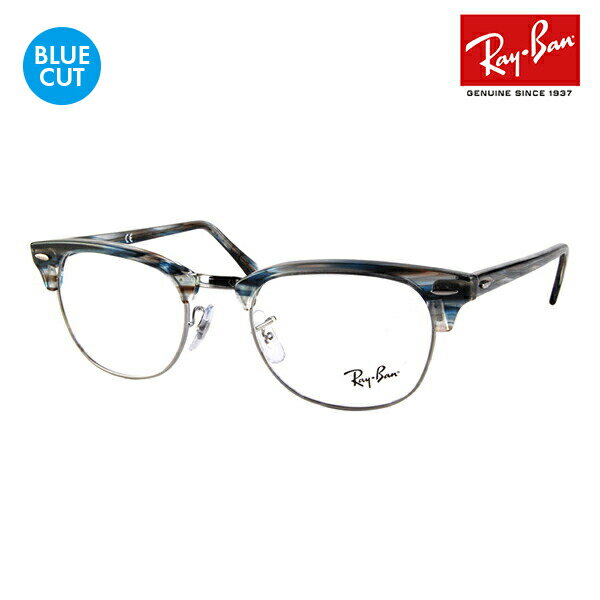 Źۥ쥤Х ֥ޥ ᥬ ե졼 ֥롼饤ȥåȥ󥺥å RX5154 5750 51 Ray-Ban CLUBMASTER ...