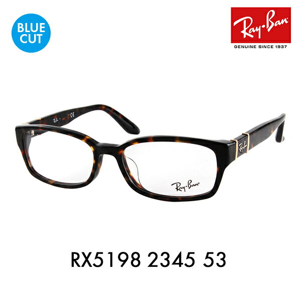 yKi̔XzCo Kl t[ u[CgJbgYZbg RX5198 2345 53 Ray-Ban PCKl xtΉ