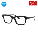 【正規品販売店】レイバン メガネ フレーム ブルーライトカットレンズセット RX5383F 2000 54 Ray-Ban スクエア セル フルフィットモデル ...