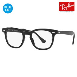 【正規品販売店】レイバン メガネ フレーム ブルーライトカットレンズセット RX5398F 2000 50 Ray-Ban HAWKEYE ホークアイ ラウンド スクエア フルフィット 伊達メガネ 眼鏡 PCメガネ 度付き対応可