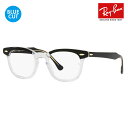 【アウトレット】レイバン メガネ フレーム ブルーライトカットレンズセット RX5398F 2034 50 Ray-Ban HAWKEYE ホークアイ ラウンド...