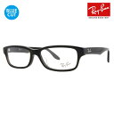 【正規品販売店】レイバン メガネ フレーム ブルーライトカットレンズセット RX5415D 8289 55 Ray-Ban ジャパンコレクション ジャパンモデル...