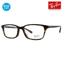 【正規品販売店】レイバン メガネ フレーム ブルーライトカットレンズセット RX5416D 8287 53 Ray-Ban ジャパンコレクション ジャパンモデル...