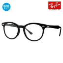 【正規品販売店】レイバン メガネ フレーム ブルーライトカットレンズセット RX5598F 2000 51 Ray-Ban Eagle Eye イーグルアイ ラ...