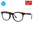 【正規品販売店】レイバン メガネ フレーム ブルーライトカットレンズセット RX5598F 2012 51 Ray-Ban Eagle Eye イーグルアイ ラウンド ボストン クラシック 伊達メガネ 眼鏡 サングラス PCメガネ 度付き対応可