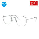 【正規品販売店】レイバン メガネ フレーム ブルーライトカットレンズセット RX6448 2501 51 Ray-Ban ヘキサゴナル HEXAGONAL メタ...