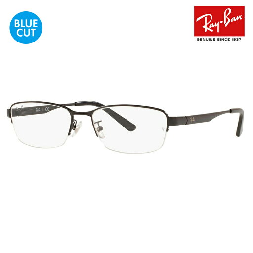【正規品販売店】レイバン メガネ フレーム ブルーライトカットレンズセット RX6453D 2503 55 Ray-Ban ジャパンモデル エントリーモデル スクエア メタル ナイロール PCメガネ 度付き対応可 【正規品販売店】レイバン メガネ フレーム ブルーライトカットレンズセット RX6453D 2503 55 Ray-Ban ジャパンモデル エントリーモデル スクエア メタル ナイロール PCメガネ 度付き対応可