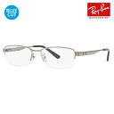 【正規品販売店】レイバン メガネ フレーム ブルーライトカットレンズセット RX6453D 2553 55 Ray-Ban ジャパンモデル エントリーモデル ス...